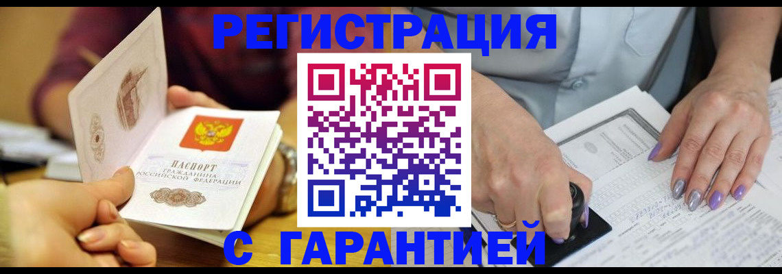 регистрация для школы в Зеленодольске