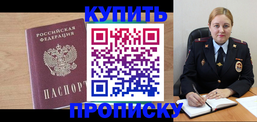 регистрация для школы в Зеленодольске